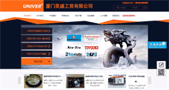 Desktop Screenshot of housengj.com